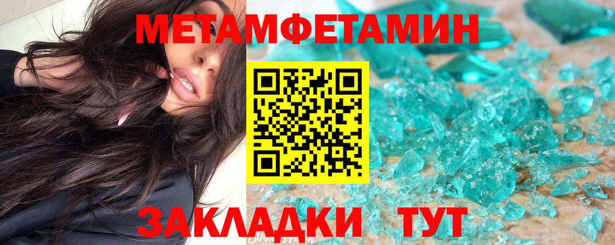 Amphetamine VHQ Ейск