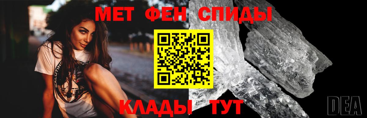 Amphetamine 98%  АМФЕТАМИН  Amphetamine  Ейск  Вход с VPN 