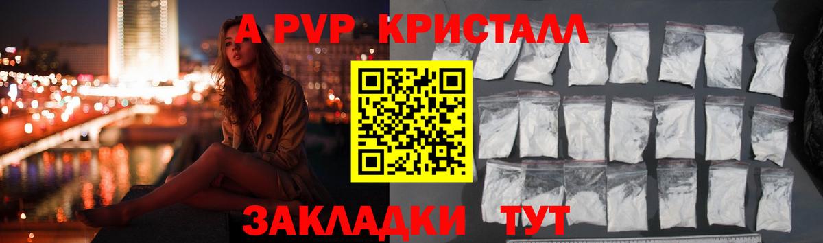 A PVP СК Ейск