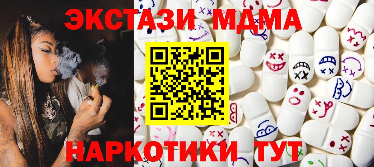 ЭКСТАЗИ бентли Ейск