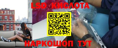 таблы Ликино-Дулёво