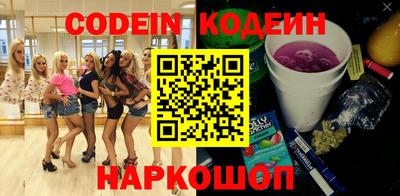экстази Ярославль