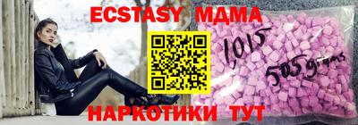 apvp Кунгур