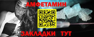 метадон Янаул