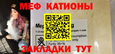 mdma Кулебаки
