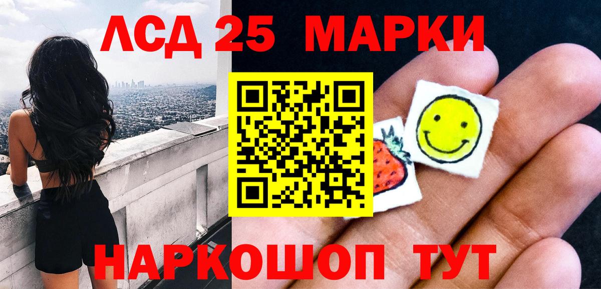 Марки N-bome  Вход с VPN  Ейск  Марки N-bome 1,5мг  Марки N-bome 1,5мг 