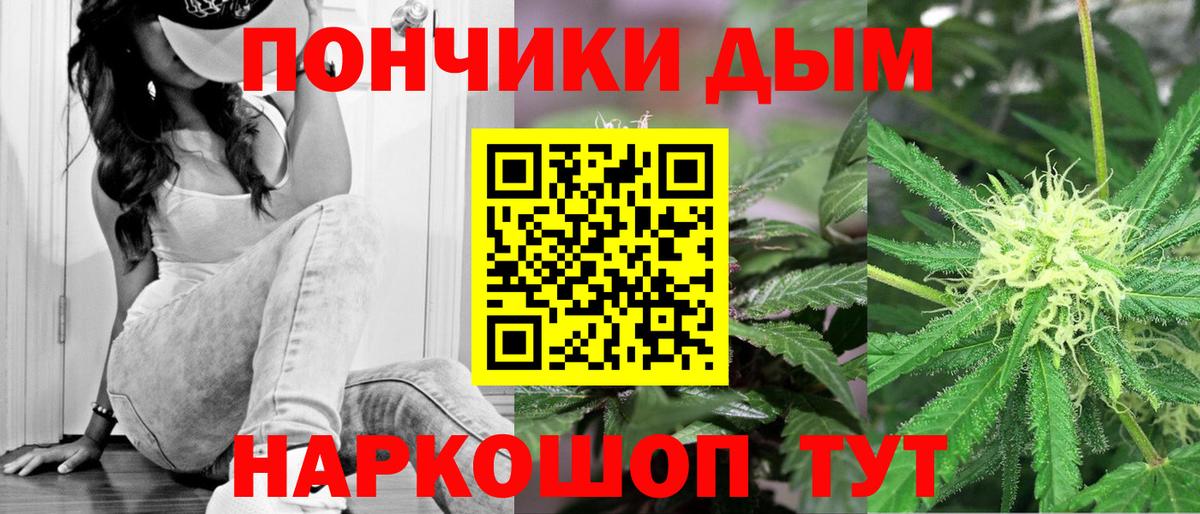Шишки марихуана VHQ  Марихуана гибрид  Ейск  Шишки марихуана индика  Вход с VPN 